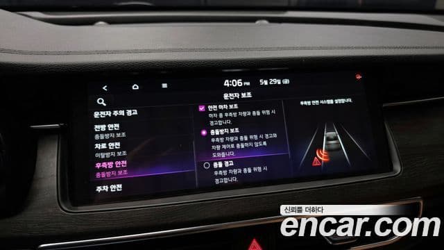 2020 Kia (Киа) K7 프리미어 — миниатюра 8