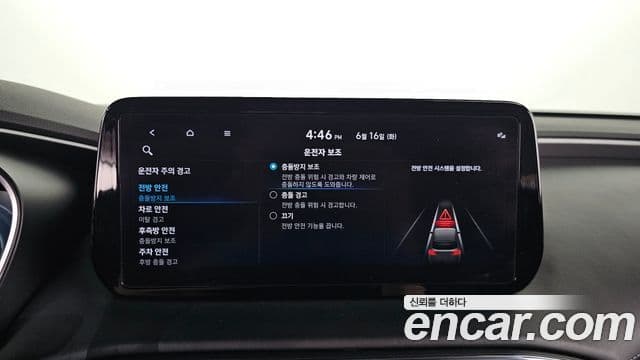 2022 Hyundai (Хёндэ) The New Santa Fe — миниатюра 8