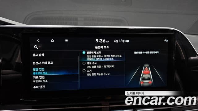 2021 Hyundai (Хёндэ) The New Grandeur IG — миниатюра 10