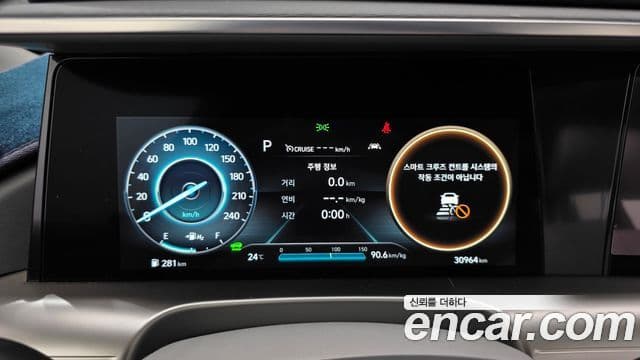 2023 Hyundai (Хёндэ) Nexo