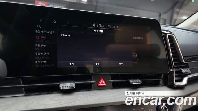 2022 Kia (Киа) Sportage 5세대 — миниатюра 4