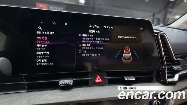 2022 Kia (Киа) Sportage 5세대 — миниатюра 2