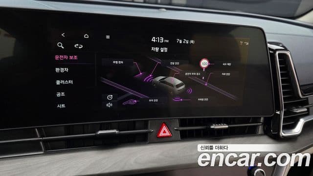 2022 Kia (Киа) Sportage 5세대 Hybrid — миниатюра 7