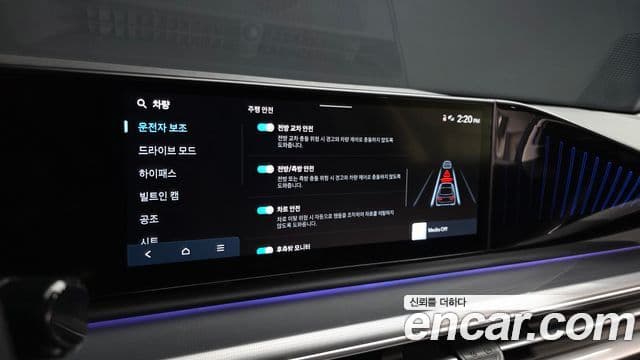2024 Hyundai (Хёндэ) Grandeur (GN7) — миниатюра 8