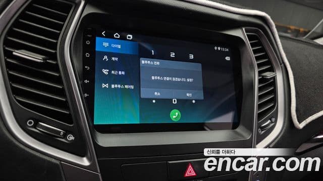 2014 Hyundai (Хёндэ) Santa Fe DM — миниатюра 6