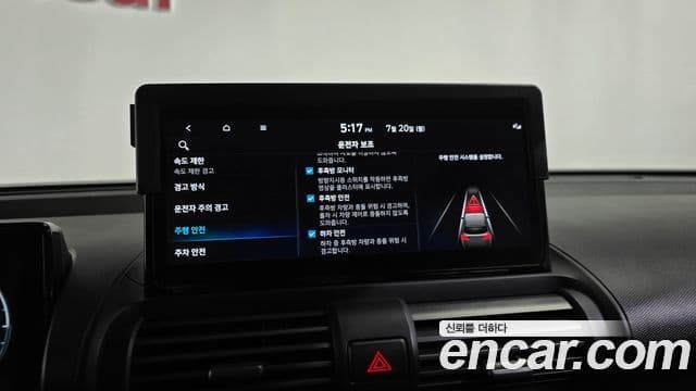 2024 Hyundai (Хёндэ) Casper Electric — миниатюра 7