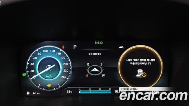 2021 Hyundai (Хёндэ) The New Santa Fe