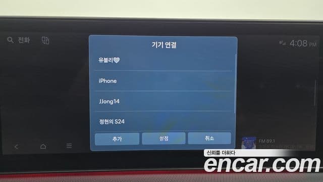 2024 Hyundai (Хёндэ) Sonata 디 엣지(DN8) — миниатюра 10