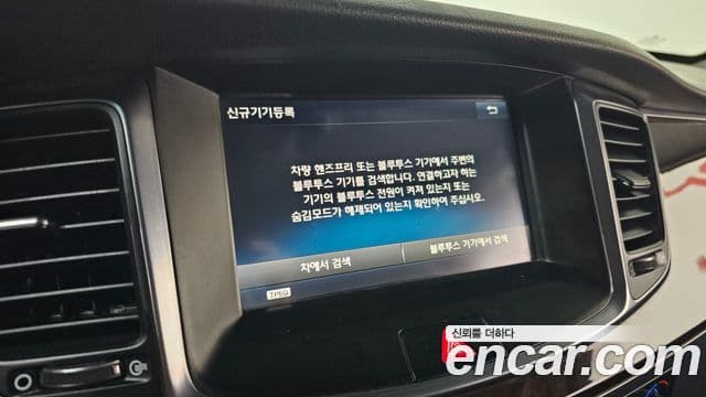 2013 Hyundai (Хёндэ) 에쿠스(신형) — миниатюра 10