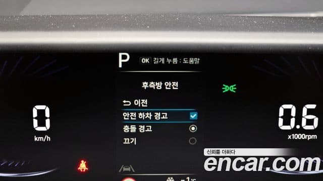 2024 Hyundai (Хёндэ) 스타리아 — миниатюра 7