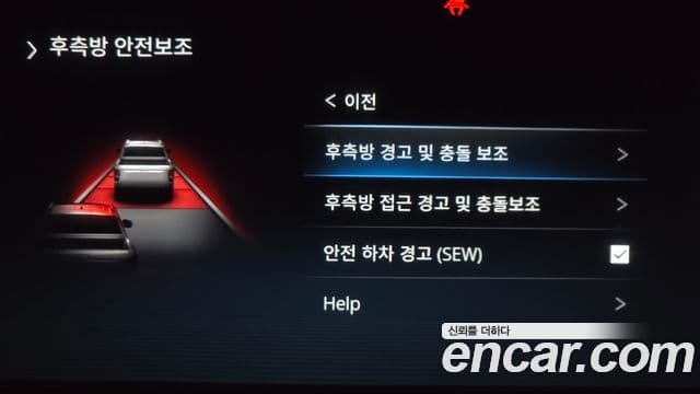 2023 SsangYong The New 렉스턴 스포츠 — миниатюра 8