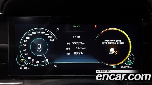 2021 Hyundai (Хёндэ) The New Grandeur IG — миниатюра 10
