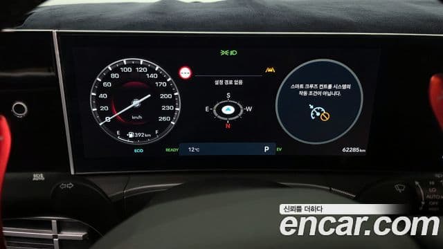 2024 Hyundai (Хёндэ) Santa Fe (MX5) — миниатюра 10