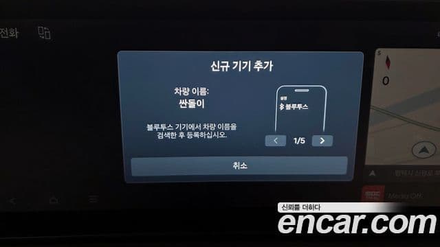 2024 Hyundai (Хёндэ) Santa Fe (MX5) — миниатюра 2