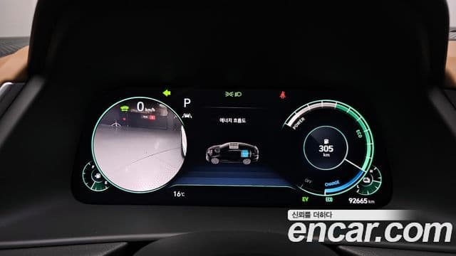 2019 Hyundai (Хёндэ) Sonata Hybrid (DN8) — миниатюра 10