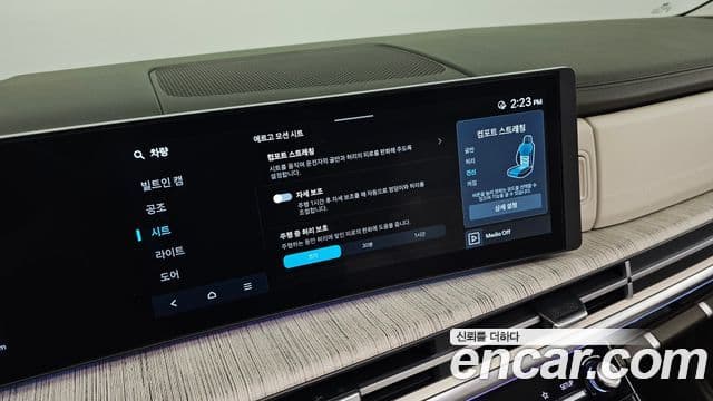 2024 Hyundai (Хёндэ) Santa Fe (MX5) — миниатюра 5