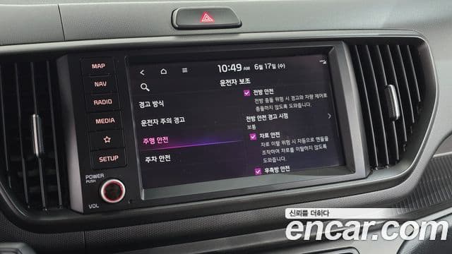 2023 Kia (Киа) The New Ray