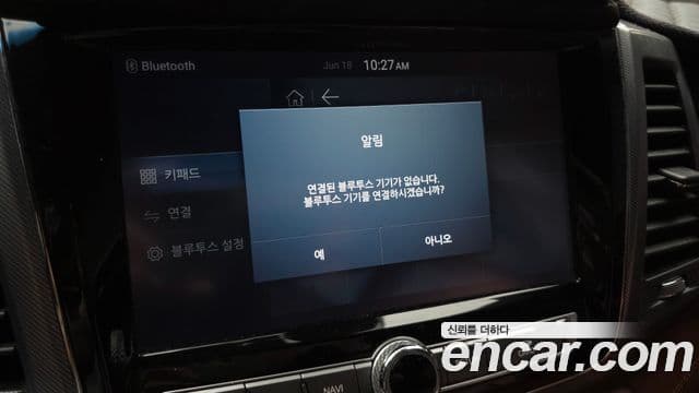 2019 SsangYong G4 렉스턴 — миниатюра 6