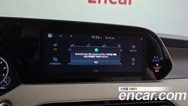 2021 Hyundai (Хёндэ) Palisade — миниатюра 10