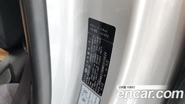 2021 Kia (Киа) Carnival 4th Gen — миниатюра 9