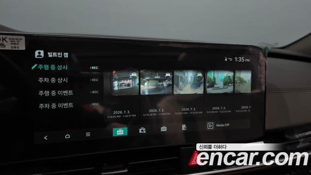 2025 Kia (Киа) The New Carnival 4th Gen — миниатюра 7