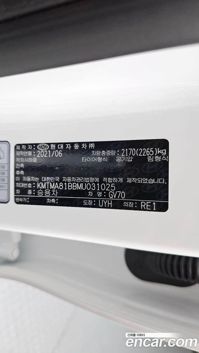 2021 Genesis GV70 — миниатюра 6