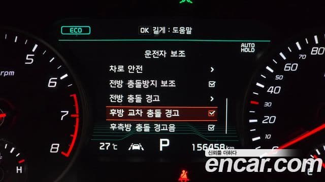 2017 Kia (Киа) 스팅어 — миниатюра 9
