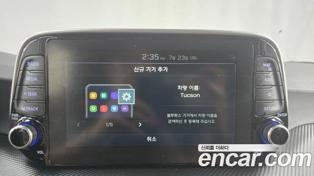 2020 Hyundai (Хёндэ) All New Tucson — миниатюра 3